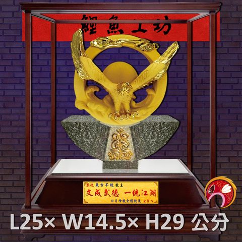 GH-2BG003-鯉魚