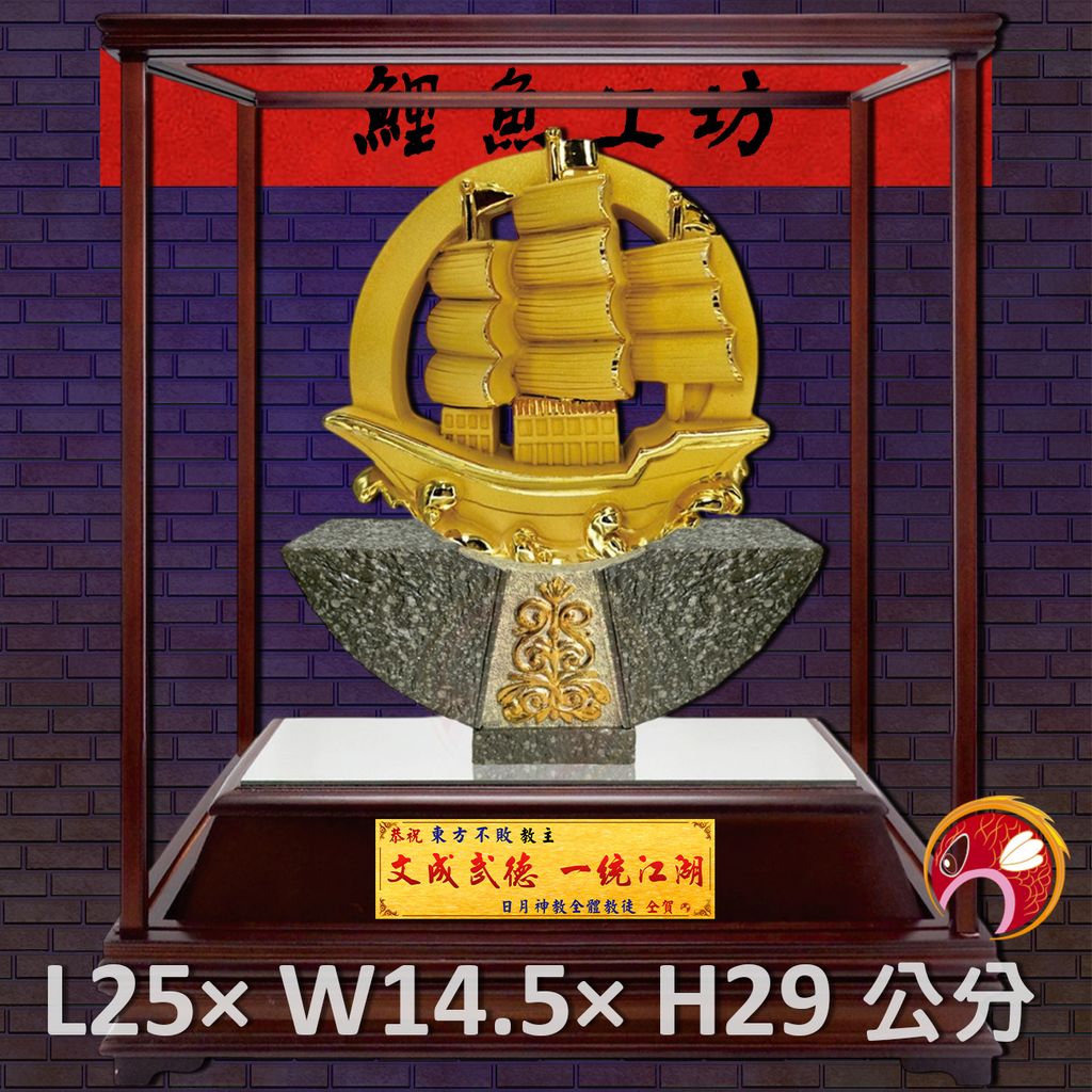 GH-2BG004-鯉魚