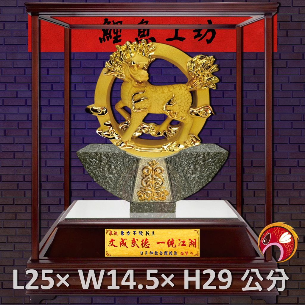 GH-2BG005-鯉魚