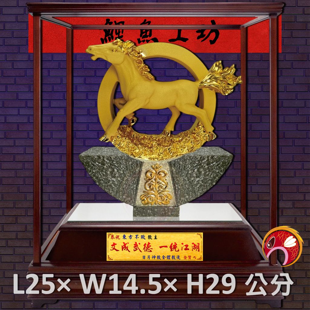 GH-2BG006-鯉魚
