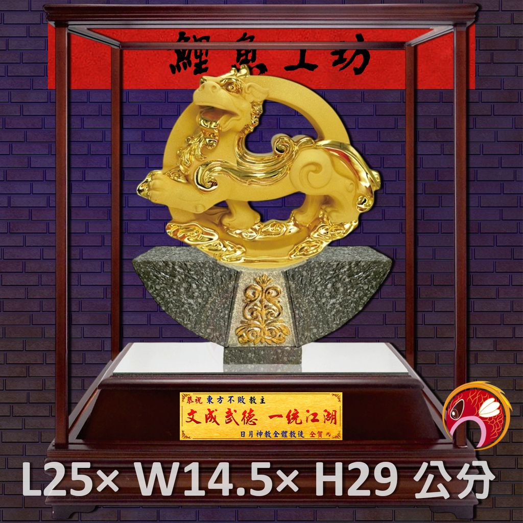 GH-2BG009-鯉魚