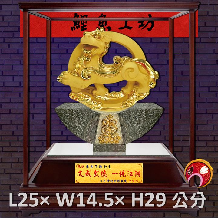 GH-2BG009-鯉魚