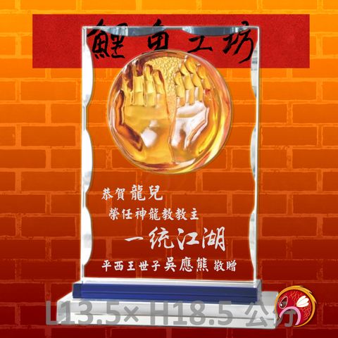 PF-096-1-鯉魚