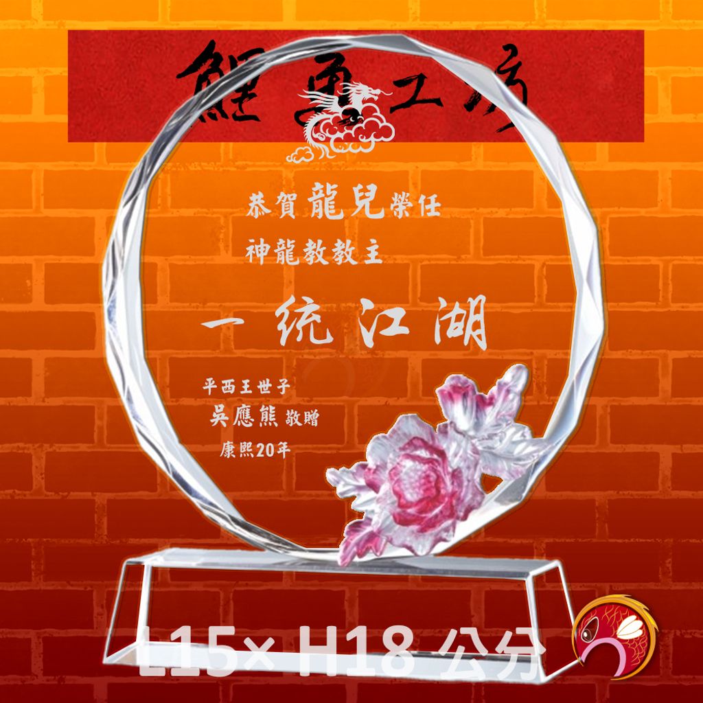 PF-017-G4-鯉魚