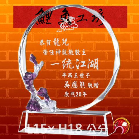 PF-017-G3-鯉魚