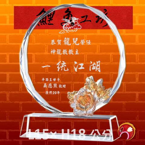 PF-017-G1-鯉魚