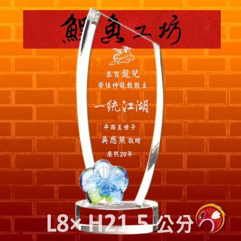 PF-104-G9-鯉魚