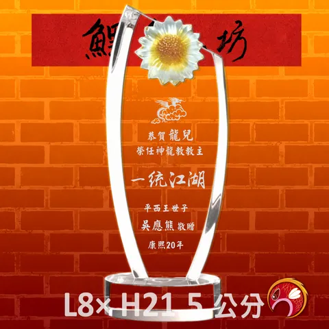 PF-104-G8-鯉魚