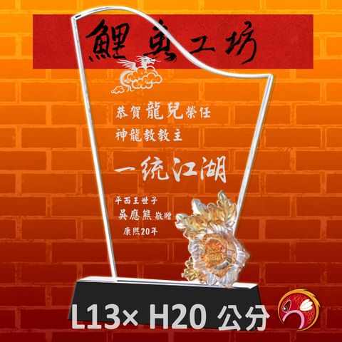 PF-007-G1-鯉魚