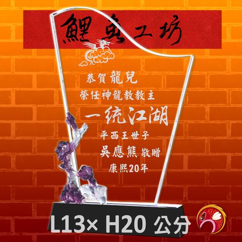 PF-007-G3-鯉魚