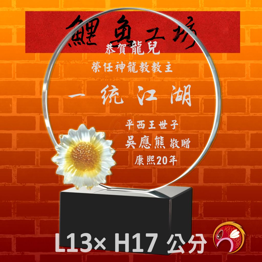 PF-083-G8-鯉魚