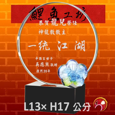 PF-083-G9-鯉魚