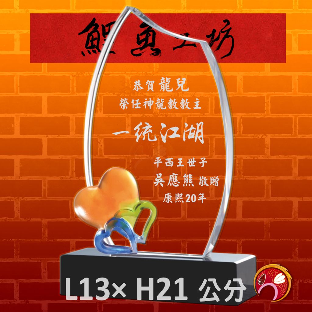 PF-079-G12-鯉魚