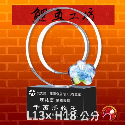 PF-060-G9-鯉魚