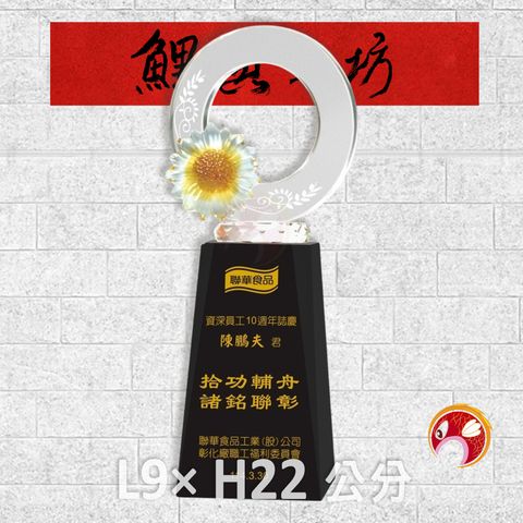 PE131-G8-鯉魚