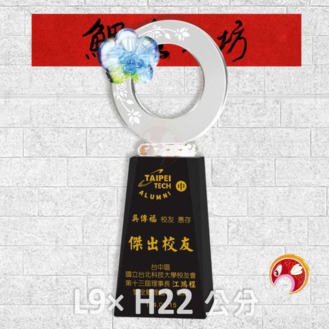 PE131-G9-鯉魚