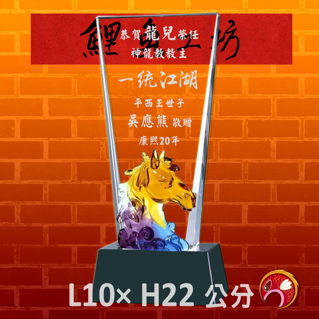 PF-003-G6-鯉魚