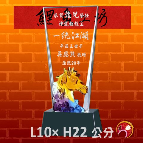 PF-003-G6-鯉魚