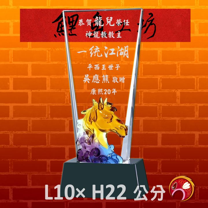 PF-003-G6-鯉魚