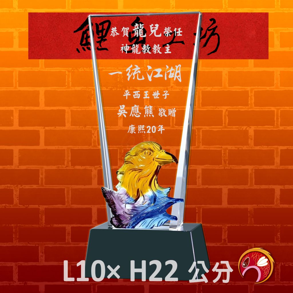 PF-003-G7-鯉魚