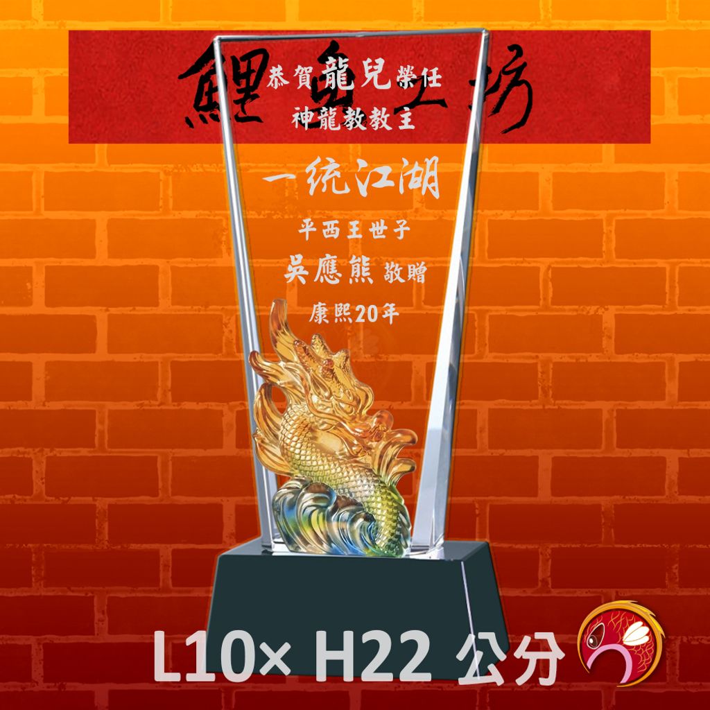 PF-003-G5-鯉魚