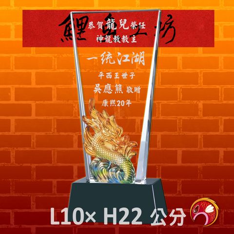 PF-003-G5-鯉魚