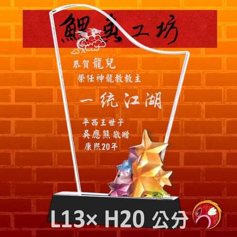 PF-007-G11-鯉魚