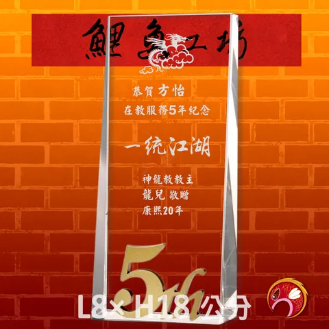 PF-068-G5th-鯉魚