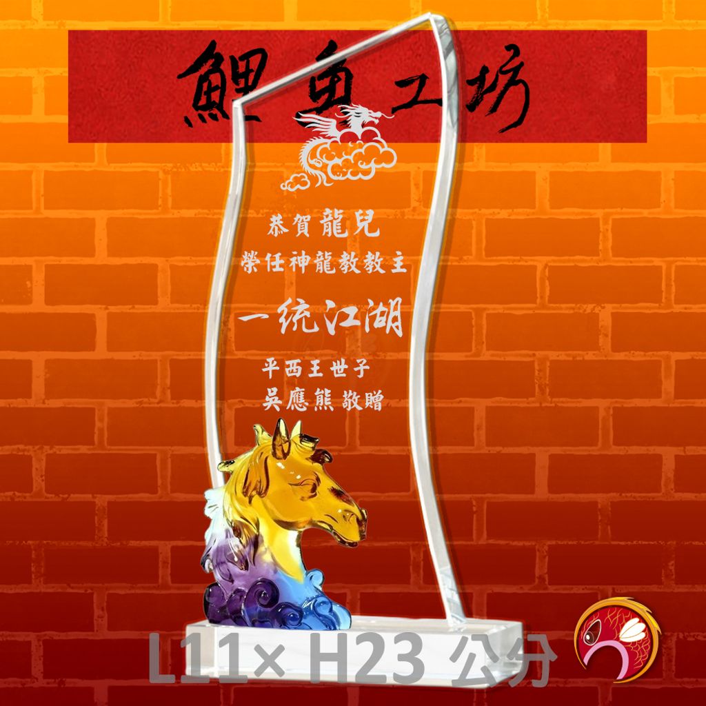PF-112-G6-鯉魚