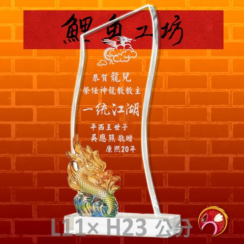 PF-112-G5-鯉魚