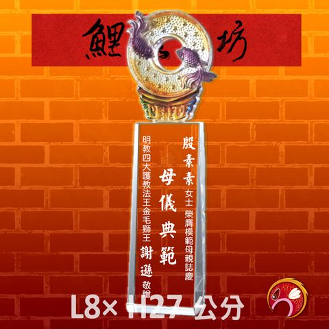 PF-012-鯉魚