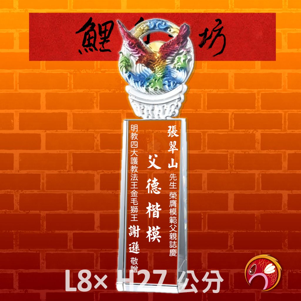 PF-054-鯉魚