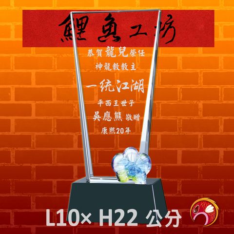 PF-003-G9-鯉魚