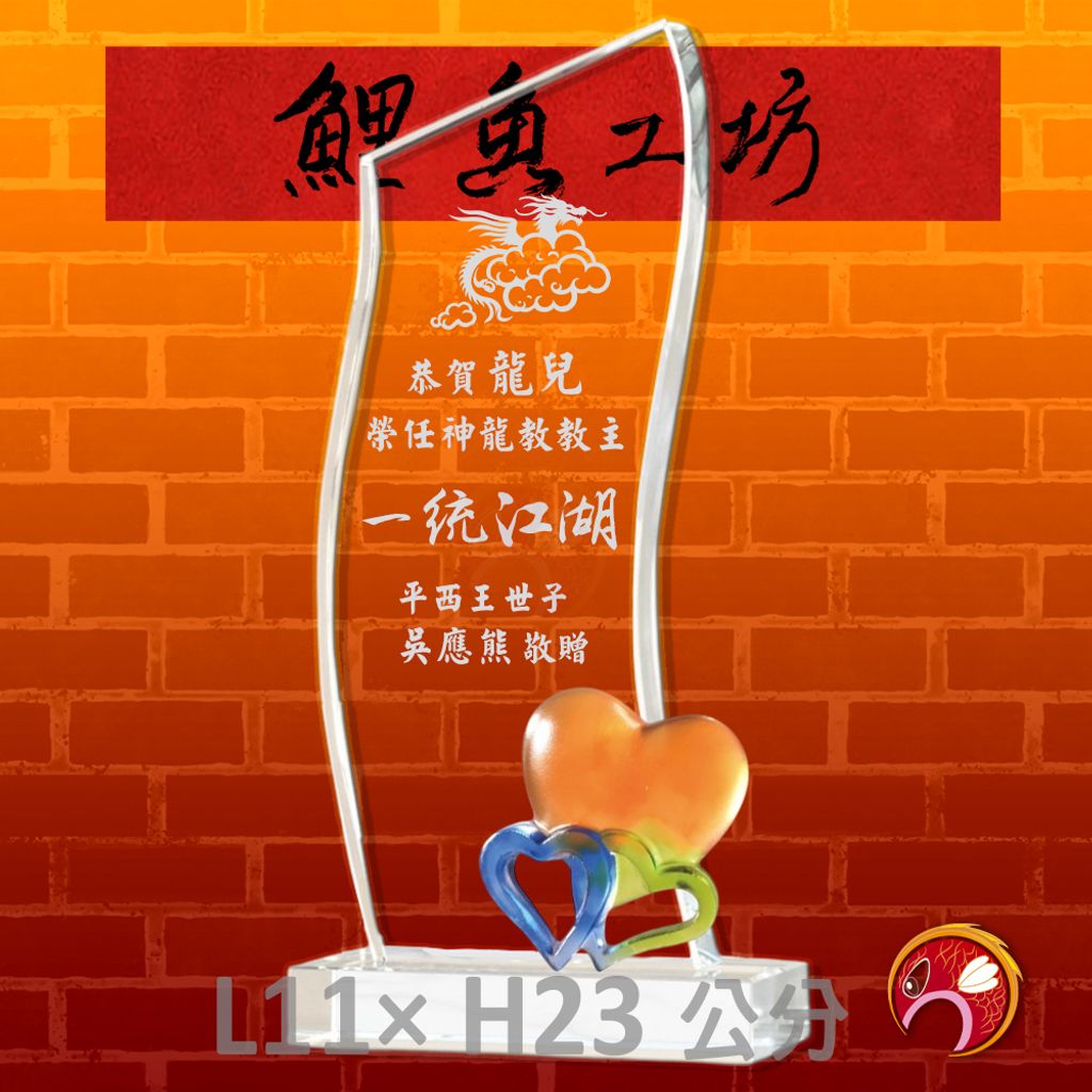 PF-112-G12-鯉魚