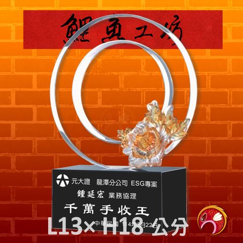 PF-060-G1-鯉魚