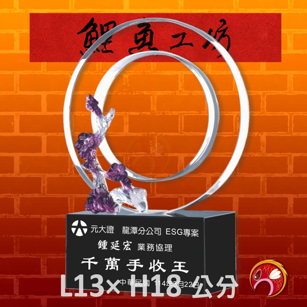 PF-060-G3-鯉魚