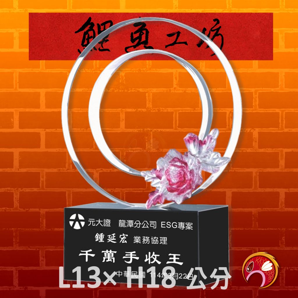 PF-060-G4-鯉魚