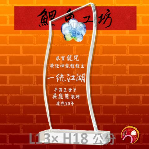 PF-112-G9-鯉魚