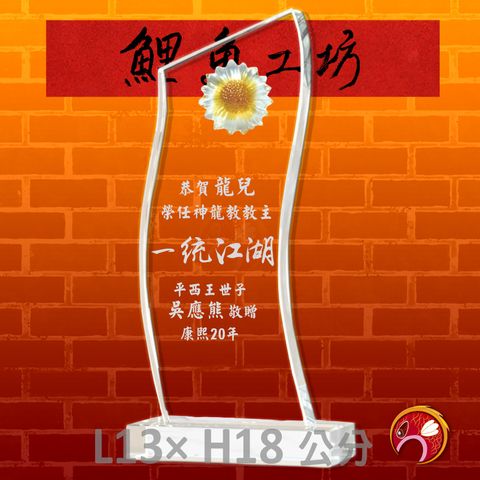 PF-112-G8-鯉魚