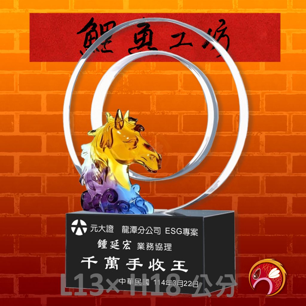 PF-060-G6-鯉魚