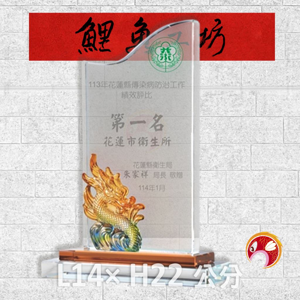 PF-022-G5-鯉魚