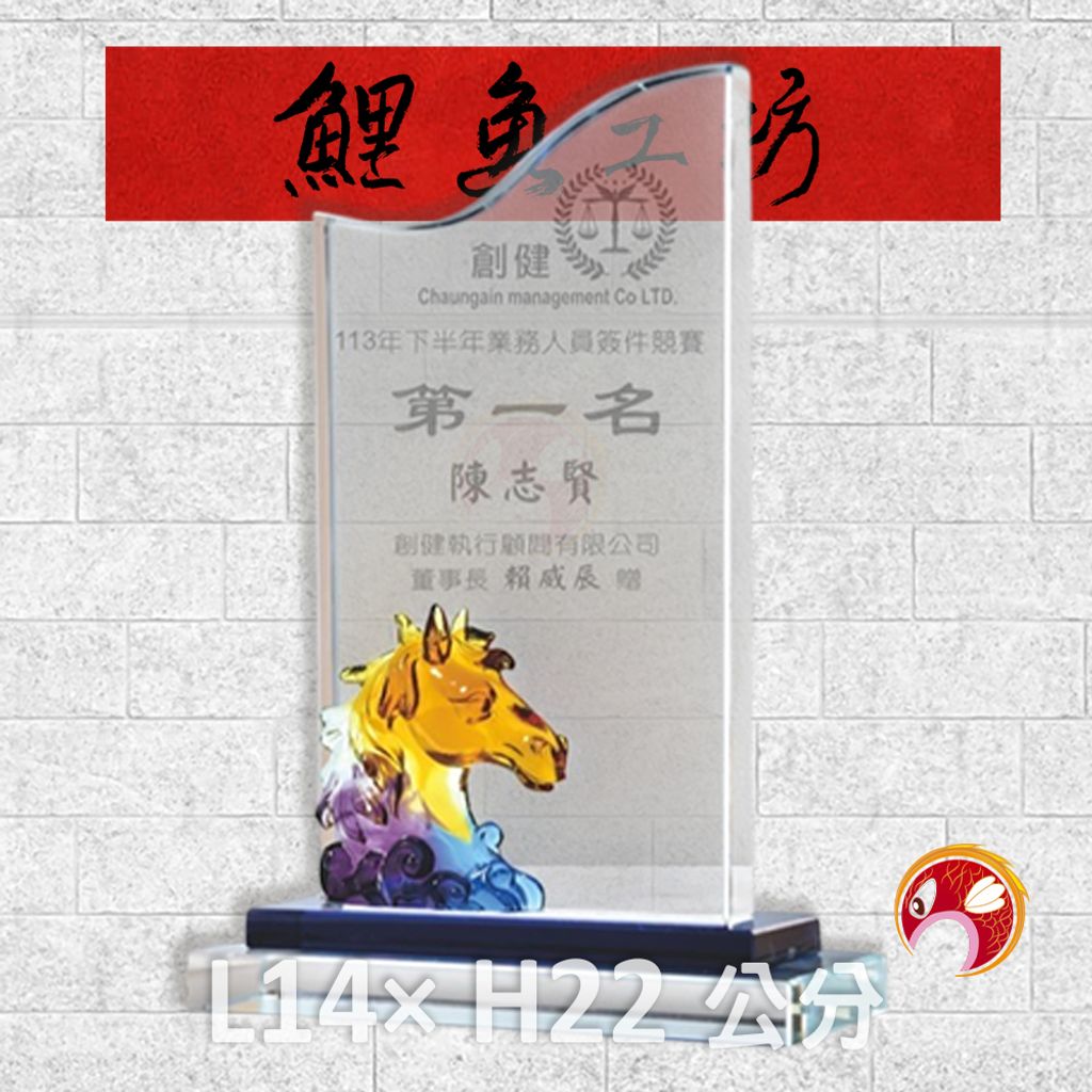PF-022-G6-鯉魚
