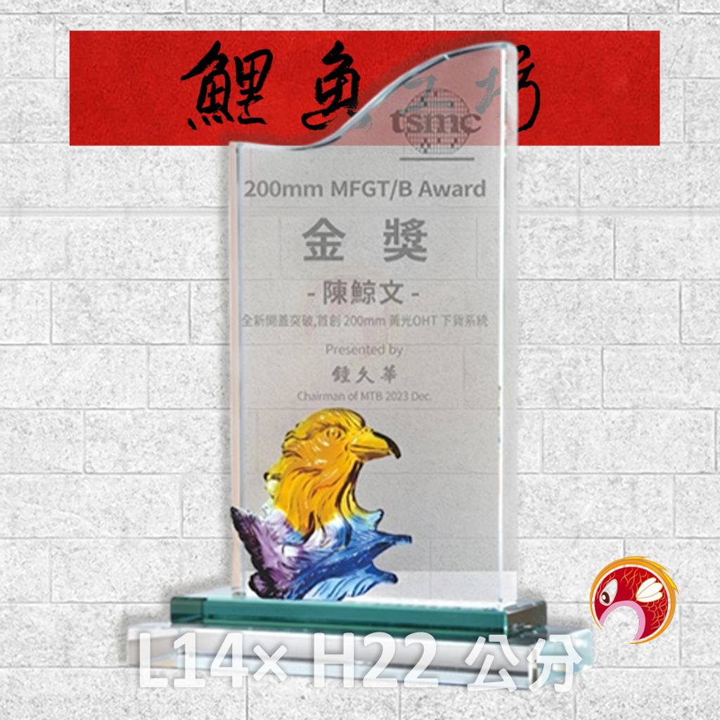 PF-022-G7-鯉魚