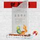 魚-底座顏色琥珀
