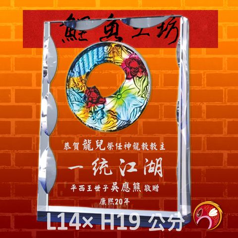 PF-010-2-鯉魚