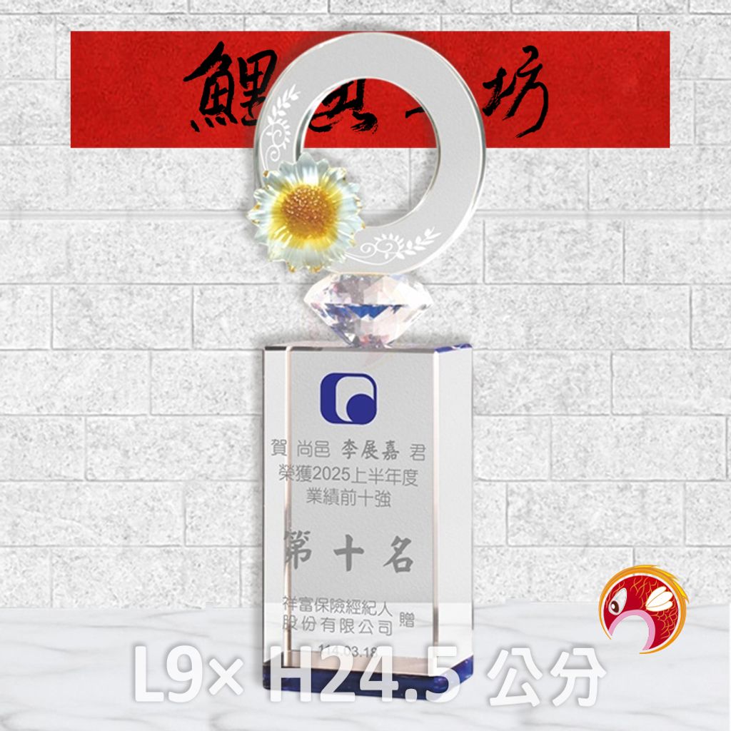 PE132-G8-鯉魚