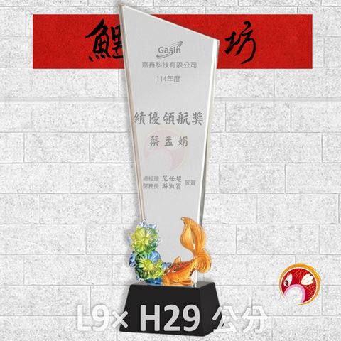 PF-119-G15-鯉魚