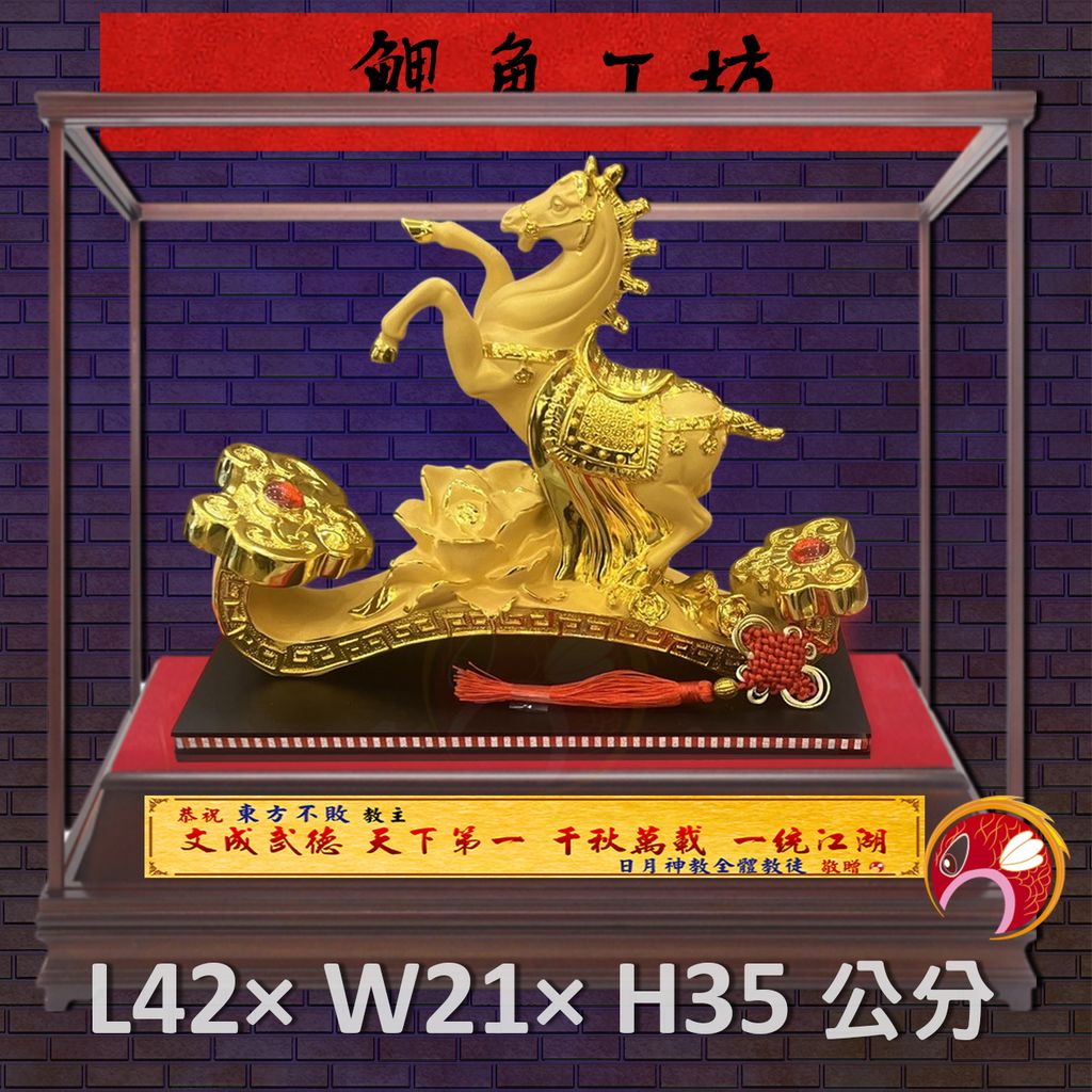 GH-BG607-鯉魚