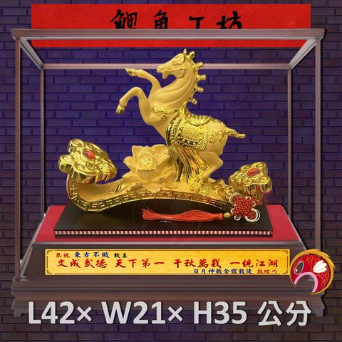 GH-BG607-鯉魚