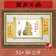 鯉躍龍門